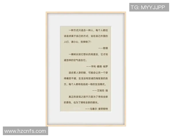 中国足球队战歌激励士气的歌词解析与背后的情感故事