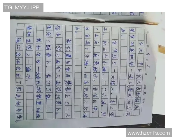 体育课后反思与自我提升的思考与实践探索